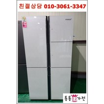중고가전 중고냉장고 위니아 프라우드 920리터급 최상급 중고냉장고 가정용 업소용 깨끗한 중고, 엘지냉장고