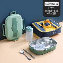 304 스테인리스 도시락 보온 직장인 1인 대용량 분리형 거름망 식칼 밀폐용기 주방도구 국자 보온도시락, 옵션08