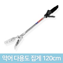 JSS&D 악어 다용도집게 120cm, 1개