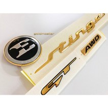 스팅어 엠블럼 금장엠블럼 24k금도금 튜닝 골드엠블럼<세트상품 아닌 개별상품입니다.>, (글씨)STINGER” class=”wr-img”></a></div></p></div></p></div></p></div><div class=