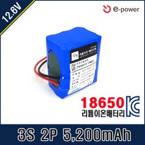 이-파워 [12.6V] 삼성 SDI 18650 배터리팩 3S2P T20C 35E 29E 26J (과충전 과방전 과전류차단 셀발란싱), 3S 2P 12.6V 5200mah-26J