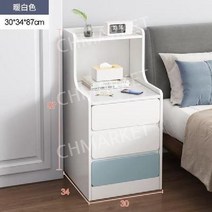 틈새 협탁 침대 옆 미니 좁은 선반 거실 테이블 슬림 서랍 수납 다용도 인테리어, O. 30cm3회웜화이트+라이트블루조립