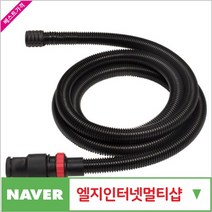 보쉬AC 제이원공구 보쉬 진공청소기호스 GAS11-21용 35mm-3m (149) 책임공구, 본상품선택