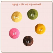 [무료배송]우리밀 쿠키반죽 60g*50개 (3kg) 쿠키클레이 아이스박스무료 우유버터 100% 이로운과자점, 노랑 300g x 10개