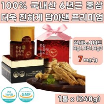 면연력증진 피로개선 기억력개선 국내산홍삼 6년근 홍삼선물 홍삼효능 효과 진세노사이드 연말선물 추석선물 설날선물 명절선물세트 망년회 송년회 신년회 연말 연초 가정의날 어버이날 환갑 칠순 팔순 답례품