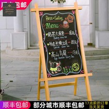 메뉴 입간판 스탠드 현수막 카페 배너 레스토랑 칠판, (정자형-바닥 스탠드형)-옐로우-110*60cm, 1x1cm