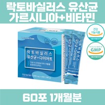 30대 예비신부 단기간 다이어트보조제 가르시니아 HCA 20대 40대 여성 허벅지 종아리 아랫배살 얼굴살 단기간 내장지방 체지방컷팅제
