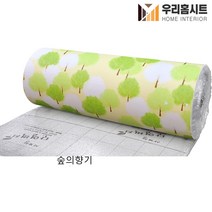 (우리홈시트) 생활방수 곰팡이 결로방지 고급형 알루미늄 접착식 보온 단열벽지 숲속정원(폭)100cm x (길이) 2.5m/5m, 숲의향기