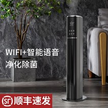 대용량 UV살균 가정용 가습기 필터 정화, [02] 지능형 정화 및 살균 버전 A09 흰색