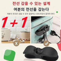 1+1전선정리 멀티탭박스 주방 전선 수납릴 권선기, 블랙*3