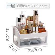 화장품 수납함 학생용 더스트팩 립스틱화장대 서랍 책상과 어울리는 서랍 수납함-50623, 옵션01