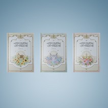 어차피 조연인데 나랑 사랑이나 해 로맨스 소설책 1-3권 전권 세트 (전3권), 어차피 조연인데 나랑 사랑이나 해 1-3권 세트