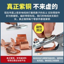 논가스용접기 접지선 클립 용접기 접지 펜치 전체 구리 아르곤 아크 특수 용접 두꺼운 핸들 척, [15] 악어 접지 클램프-800A