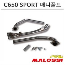 말로시 16- C650 SPORT 레이싱 매니폴더 3217286 오토바이 스쿠터튜닝