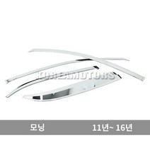 오토크로바 크롬 썬바이저 모닝 4p 연식확인 A486, 단품