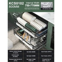 수저받침대 304 스테인리스 스틸 주방 캐비닛 보관 그릇 접시 젓가락 바구니 배수구 홀더 서랍 찬장 팬트리 정리함, KCS0102-800