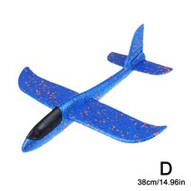 DIY 비행기 38CM 손 던지기 EPP 폼 발사 플라이 글라이더 모델 항공기 어린이 야외 재미있는 장난감 파티 게임 선물, [04] blue