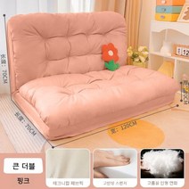 2인용좌식쇼파 접이식 원룸 24평형 인테리어 소파, F
