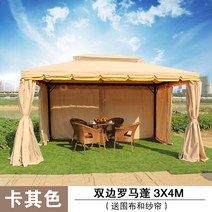 가제보 캐노피 천막 차광막 몽골 텐트 야외 테라스 그늘막 포장마차 감성, 듀얼 3x4M(카키) 8CM 기둥