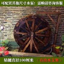 실내 야외 원목 물레방아 frp 정원 연못 업소용 수돗가 베란다 가정용 소형 대형 분수대 제작, 지름 100cm (현물 문의)