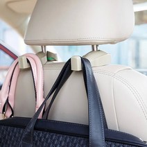 히든템 차량용 다용도 걸이 헤드레스트 후크, 베이지