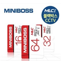 [AGH_0126711] 미니보스 MLC 메모리카드 블랙박스 휴대폰메모리 32G 액션캠 SD카드 휴대폰메모리 블랙박스 8기가SD