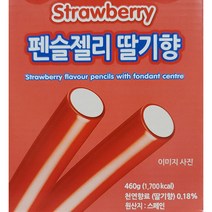Free Delivery 비달 메가펜슬 20개입 Vidal Mega Pencil 20pc, 한상자