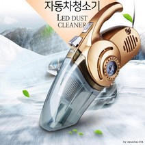 [DY]에어컴프레션 차량용청소기 진공청소기 차량용, 상세페이지 참조, 상세페이지 참조