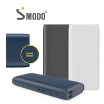 [에스모도]330 PD 65W 초고속 충전 보조배터리 20 000mAh, 네이비