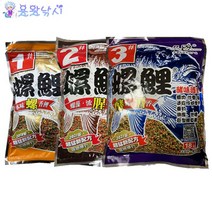 [용왕낚시] 중국떡밥 노귀떡밥 라이1호 라이2호 라이3호 3종세트 집어제 어분 글루텐, 3종세트 라이1호 2호 3호