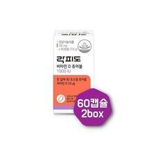 락피도 비타민D 1000IU 츄어블 60캡슐 X 2개, 상세페이지 참조, 상세페이지 참조