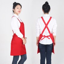 오투라이프에이프런 베이직 X자형 투포켓 무지 앞치마, 레드