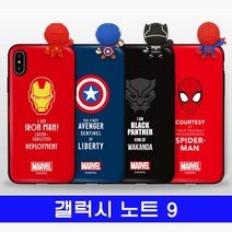 [모다온]갤럭시 노트9 마블typo 피규어 범퍼 N960 케이스#6446EA, 쿠팡 본상품선택