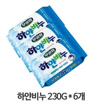 PYJ687939[알스타#] 빨래 하얀비누 230G 무궁화 세탁 6개 비누, 1