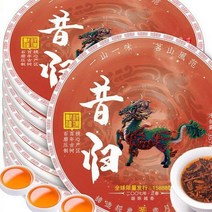 2007년 판 석귀 보이차 숙차 운남 칠자병 수장급7병 2499g, 단일총 수량