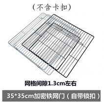 고양이안전문 대형견울타리 방묘창 DIY 메쉬 조립 케이지 마법의 조각 부품 세트 펜스 3535 철망 고양이 토끼, 화이트, 04 35X35cm암호화 철망도어