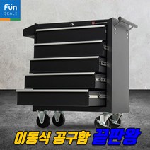 이동식 공구함 이동공구대 카트 캐비넷 대형 수납함 카센터, 1개