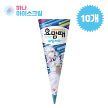 빙그레 요맘때 슈팅스타콘 10개 아이스크림, 150ml