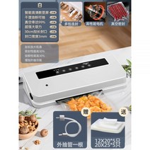 가정용 진공포장 기계 영업용 진공 업소용 포장기 탁상형 진공기 자동 밀봉기 수비드, A3화이트+진공백150+아웃스트랩
