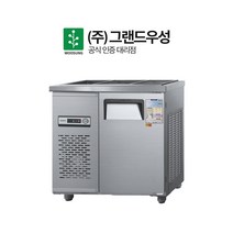 그랜드우성 업소용 반찬냉장고 3구 CWS-090RB, 내부스텐, 좌측 디지털 CWSM-090RB(D5)