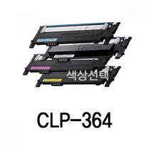 CLP-364 삼성 슈퍼재생토너 잉크토너/토너리필/토너충전/재생카트리지/재생잉크, 상세페이지 참조3