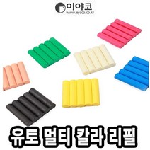 +[복스마켓]+_이야코 유토 멀티칼라 리필용 소품용양초 만들기 교육용점토 부활절 팬시+[BOKS_MARKET]+