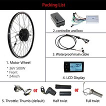 자전거사이트 트랙 Ebike 변환 키트 36V 500W 전기 자전거 최대 허브, 24인치 후면 LCD