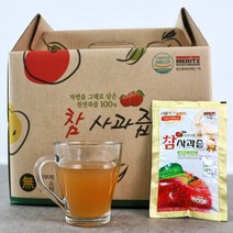 [사그담] 의성사과100%로 착즙한 사과즙 120ml x 50팩 x 2박스, 상세 설명 참조, 상세 설명 참조
