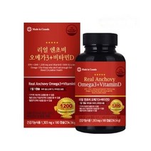 리얼엔초비 오메가3+비타민D 441835