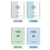 아이비스 A4 PP반반좌철노트 4종 세트 SP11796, 혼합색상, 1세트