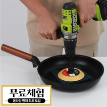 쿡앤쿡 미라클 500% 강화코팅 국내산 인덕션 겸용 후라이팬 궁중팬 웍, 1개, 후라이팬 28cm