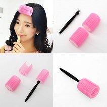 BEAUTY CELL 굵은 헤어롤 2p 1세트 구르프/헤어구르프/세팅롤/열헤어롤/셋팅롤, 단일 모델명/품번