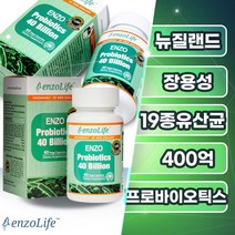 엔조라이프 프로 프리 신바이오틱스 19종 유산균 400억 장용성 식물성 60캡슐 약2개월분 뉴질랜드 직구, 1. 1박스(60캡슐)