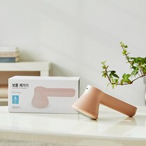 [모던하우스] 무선충전 6날 보풀제거기 매트핑크